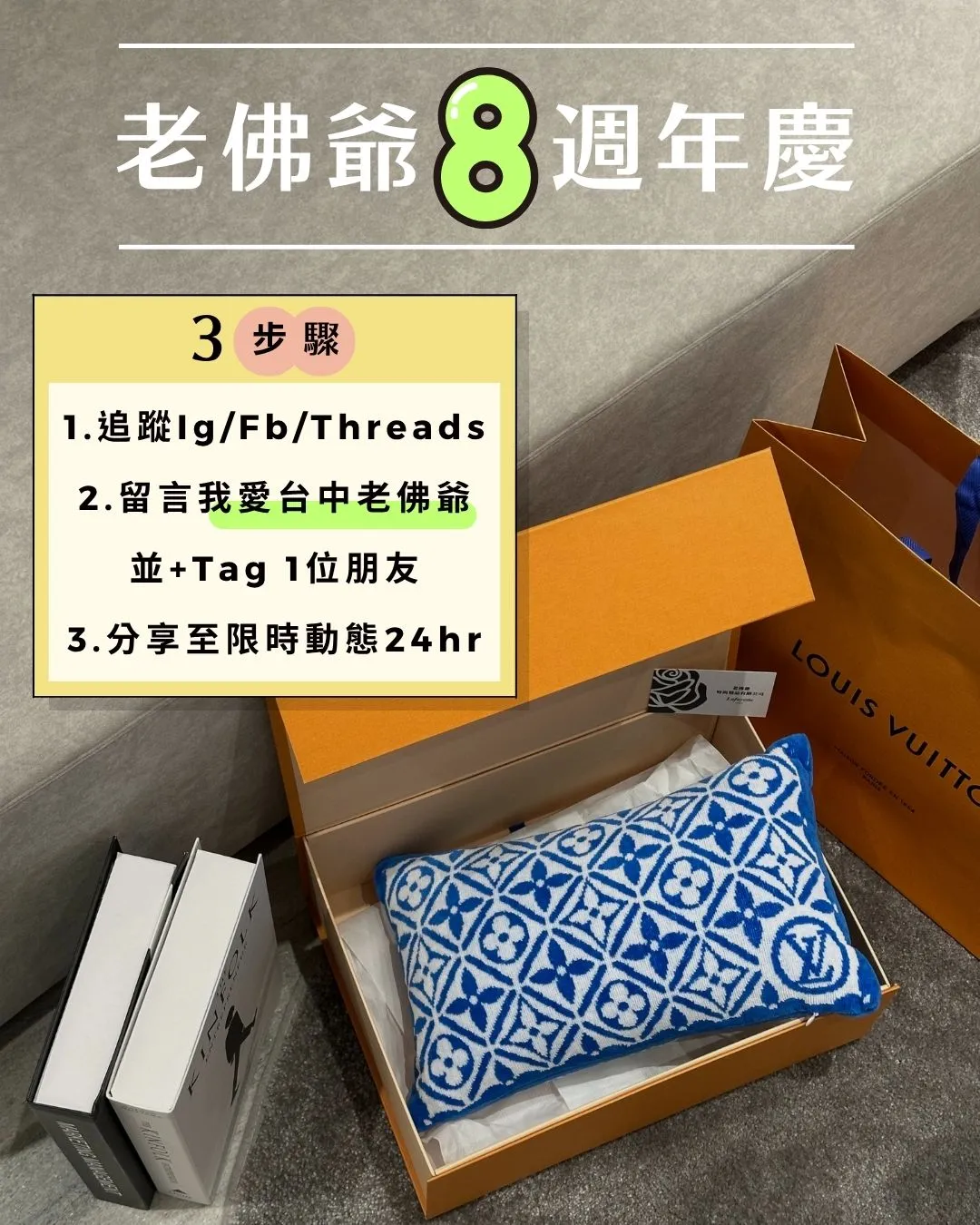 老佛爺時尚精品 | 