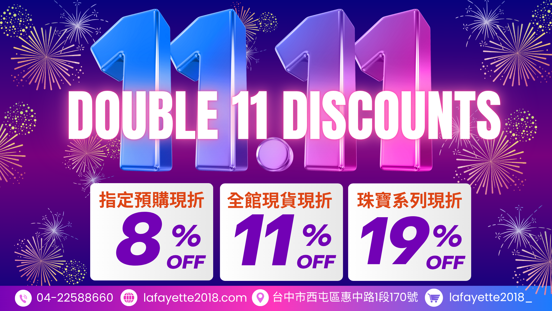 老佛爺時尚精品 | 