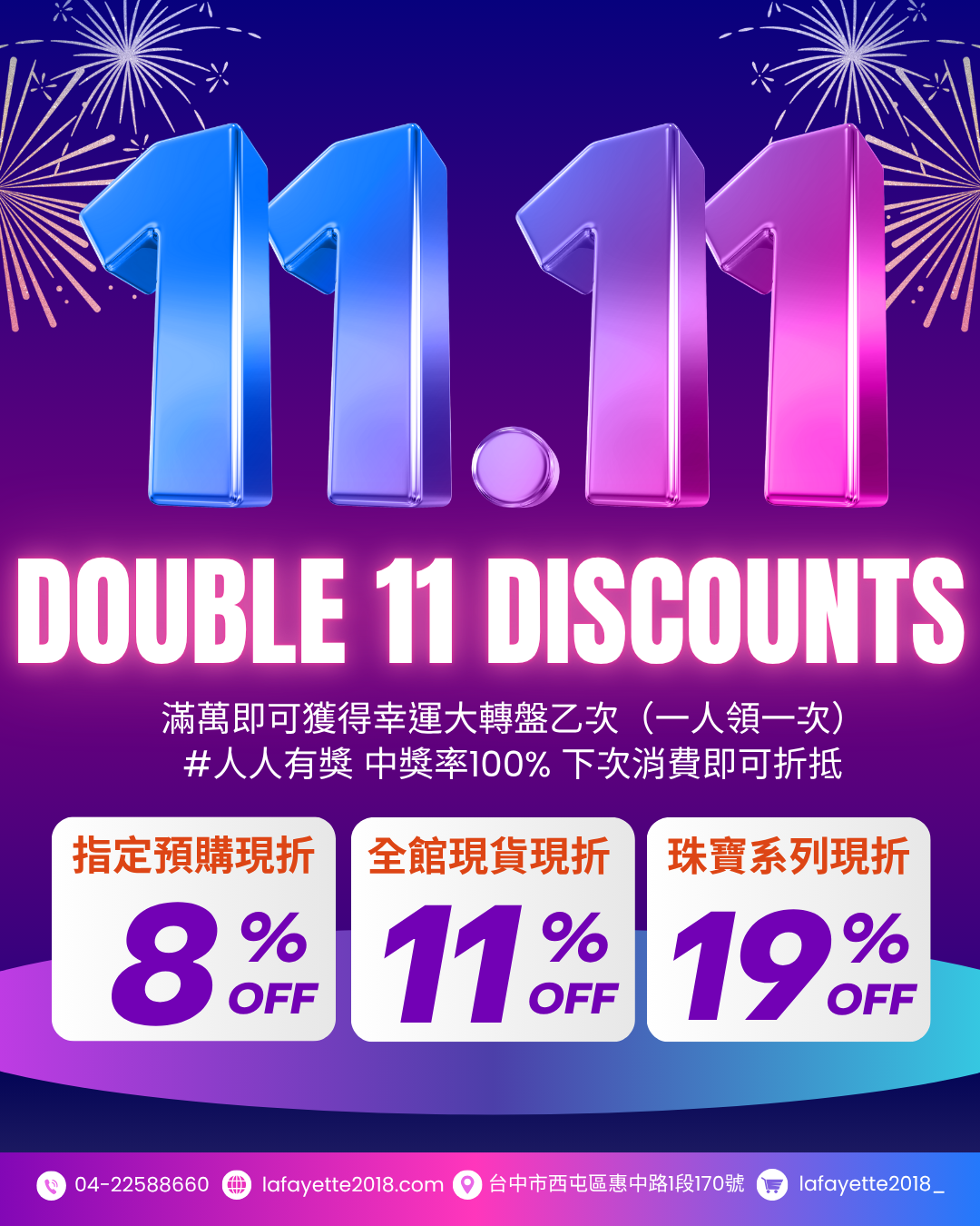 老佛爺時尚精品 | 