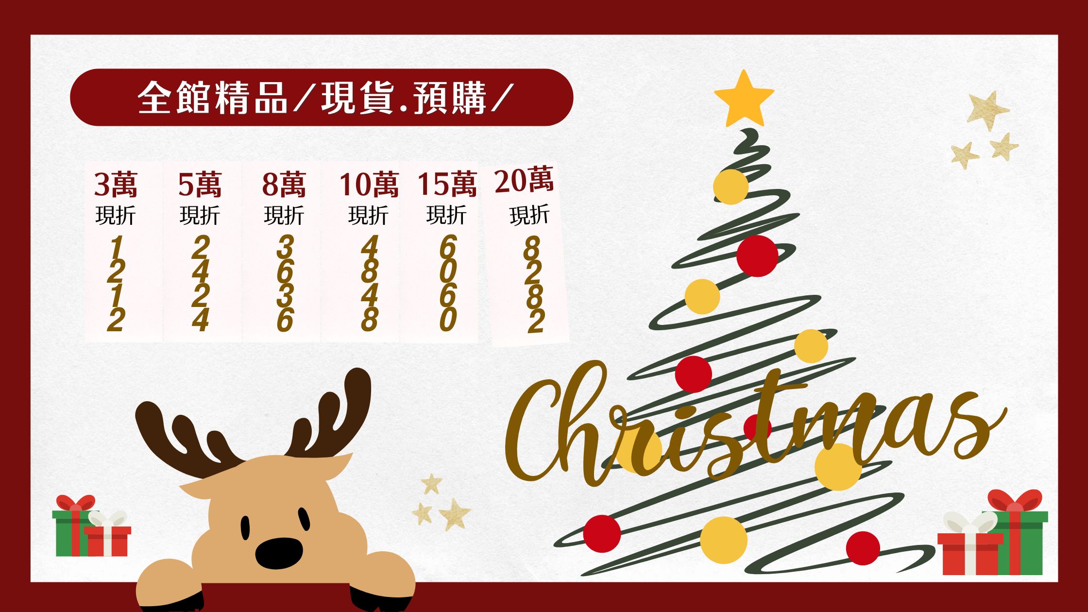 老佛爺時尚精品 | 