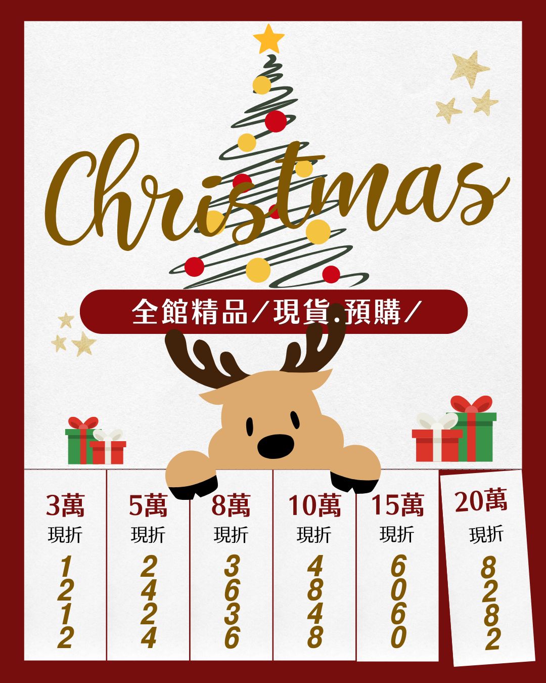 老佛爺時尚精品 | 