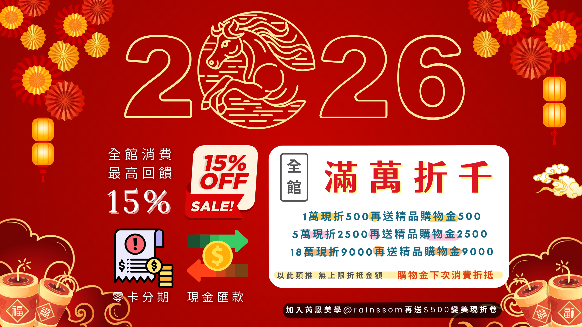 老佛爺時尚精品 | 