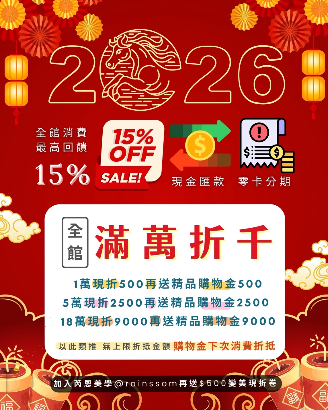 老佛爺時尚精品 | 