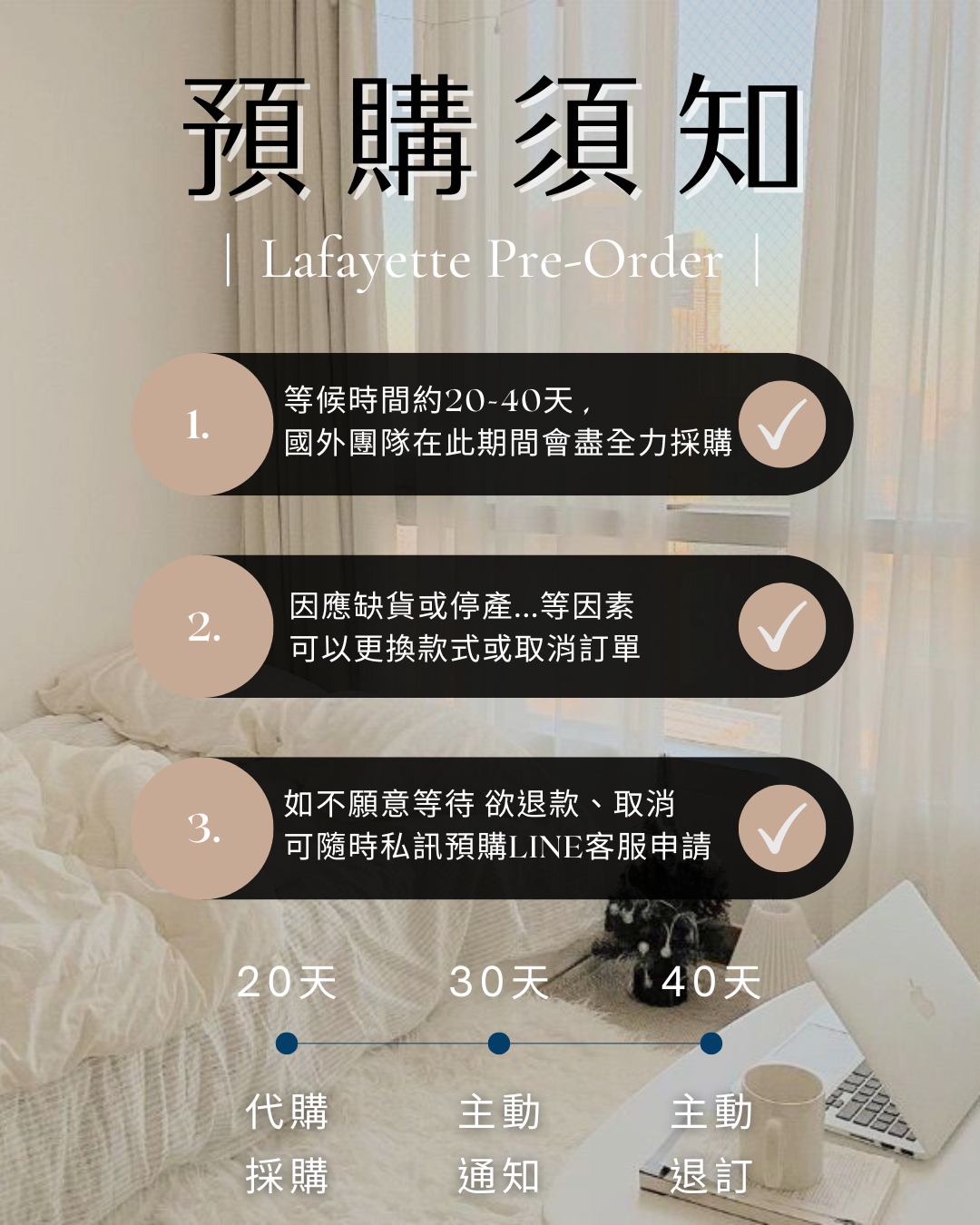 老佛爺時尚精品 | 