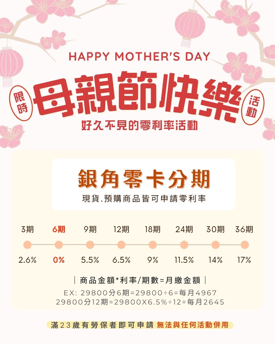 老佛爺時尚精品 | 