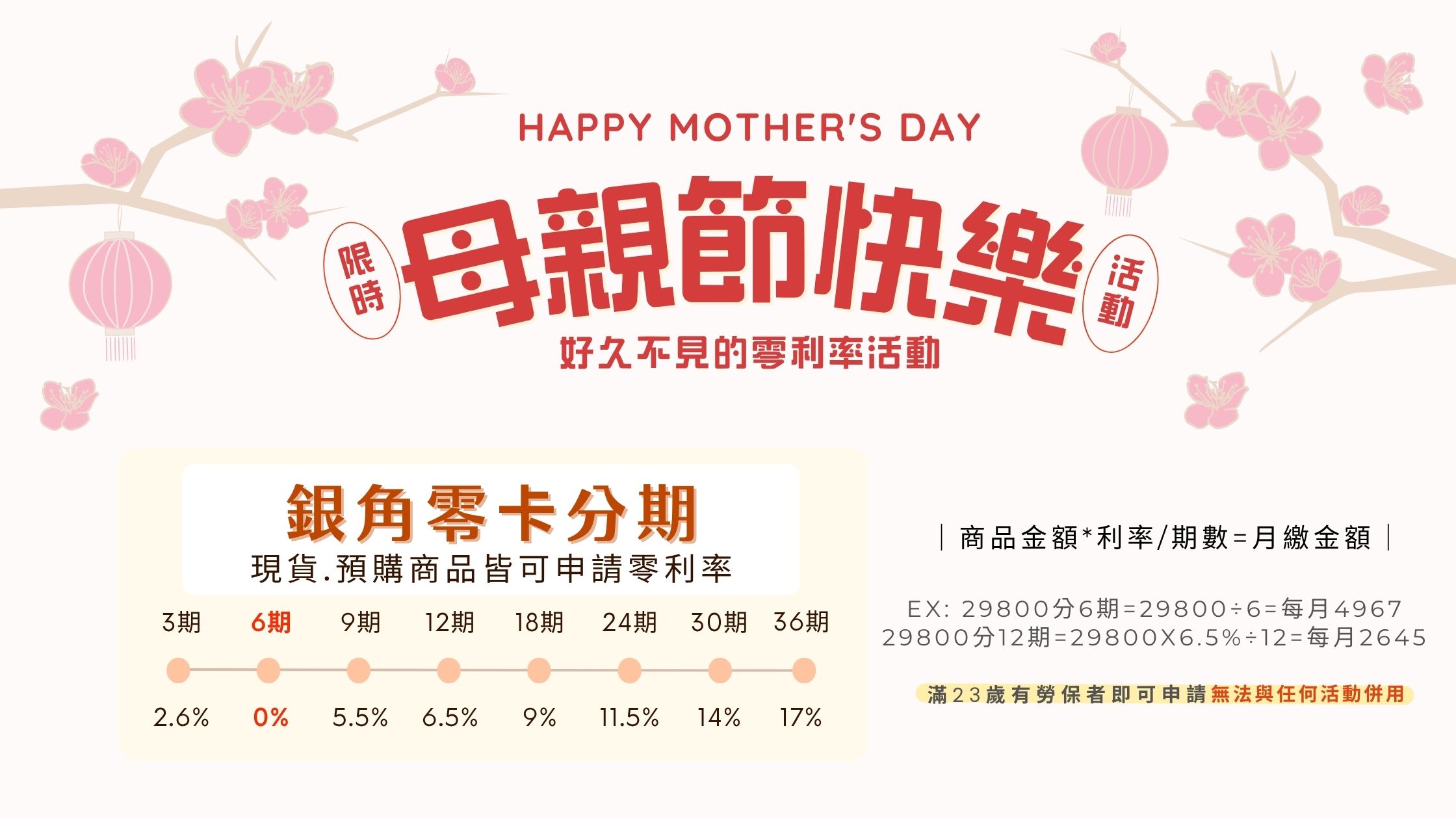 老佛爺時尚精品 | 