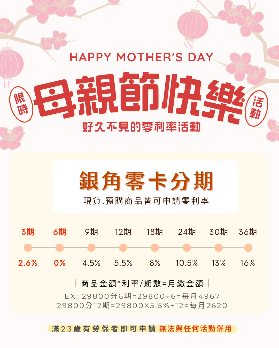 老佛爺時尚精品 | 