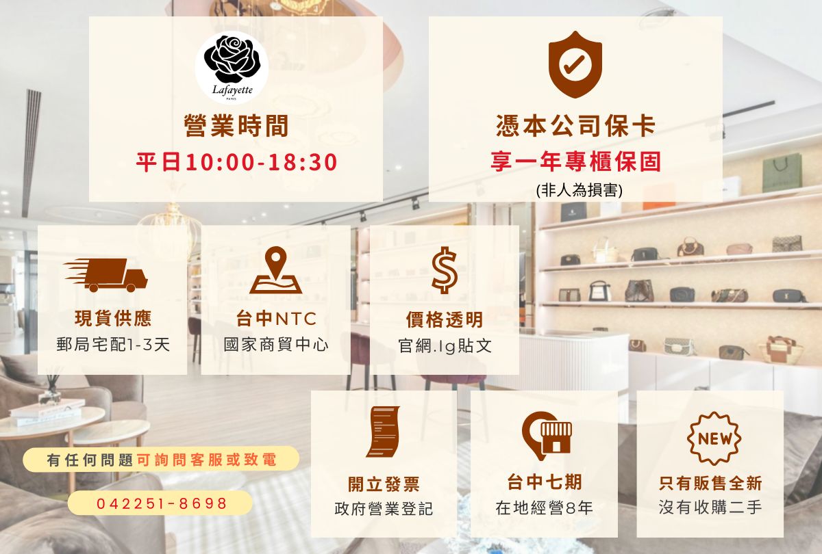 老佛爺時尚精品 | 