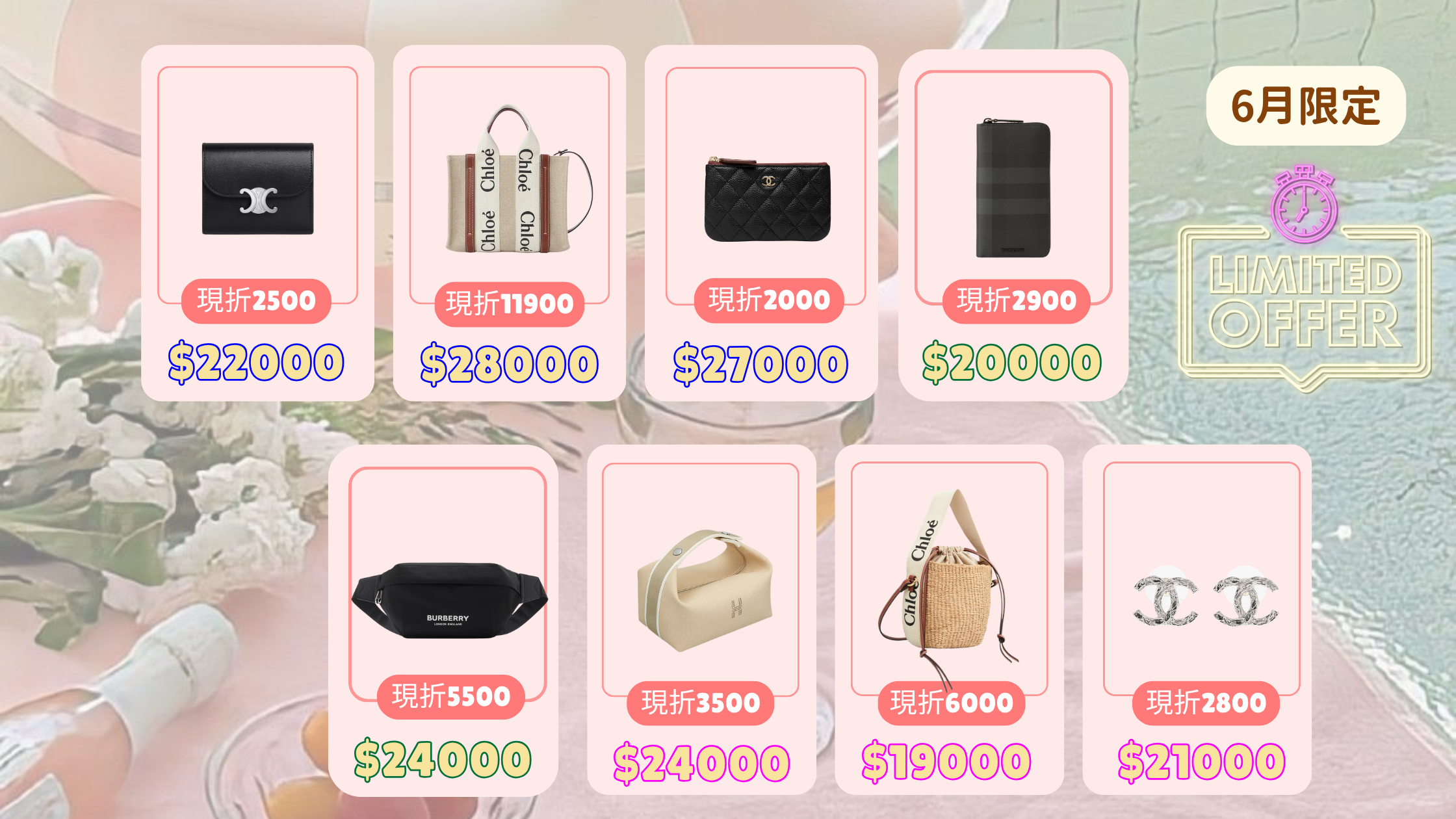 老佛爺時尚精品 | 