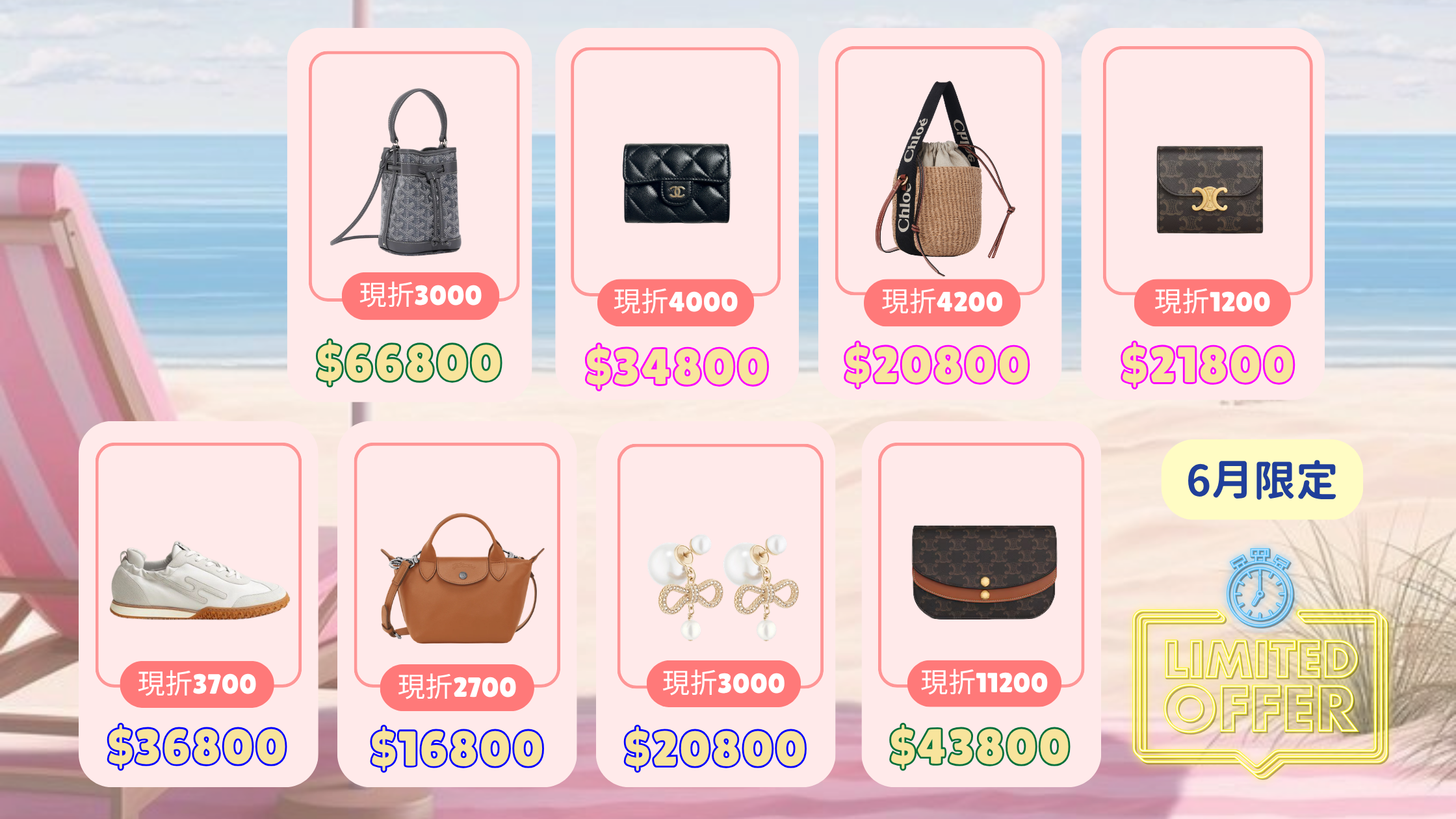 老佛爺時尚精品 | 