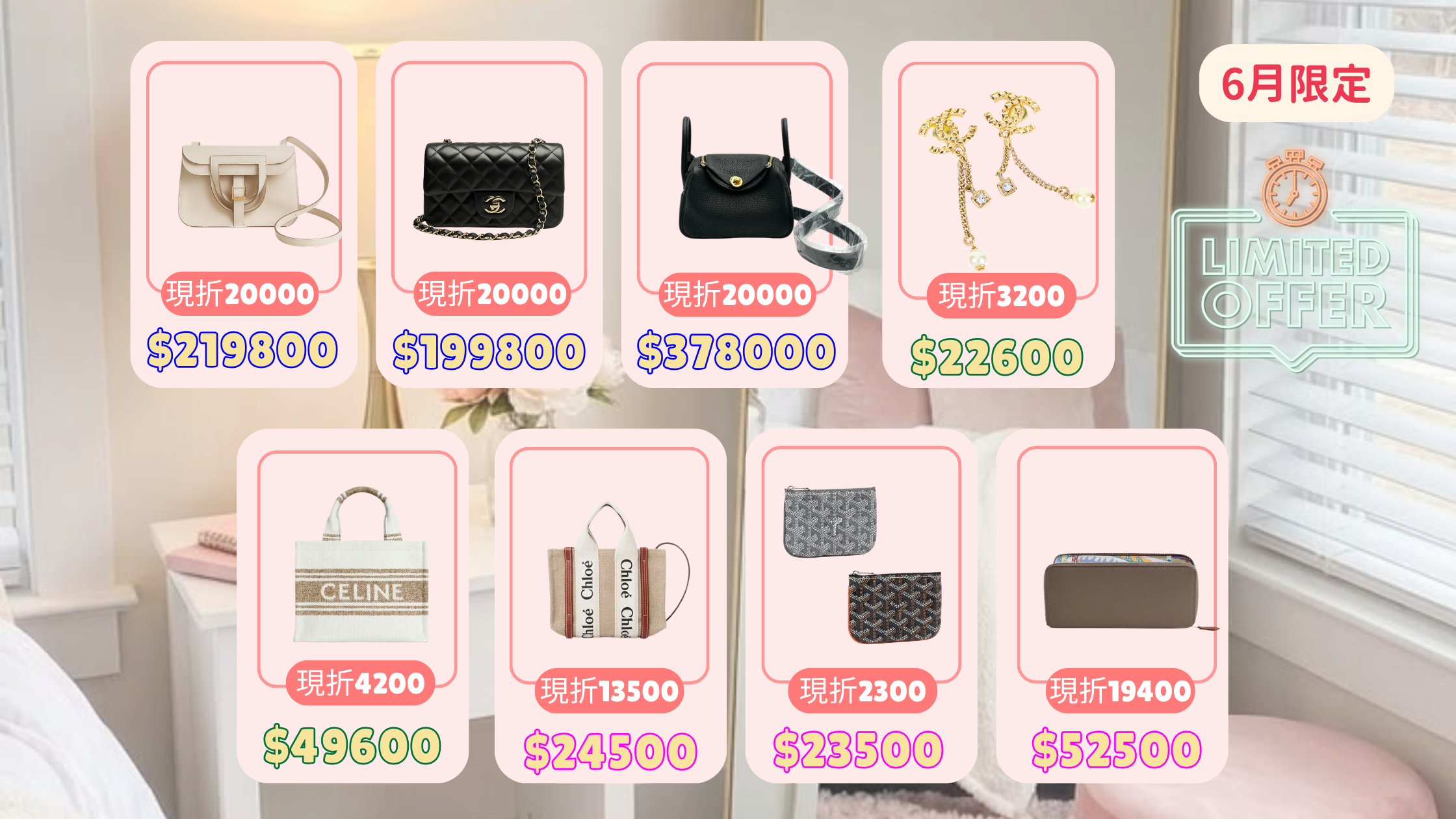 老佛爺時尚精品 | 