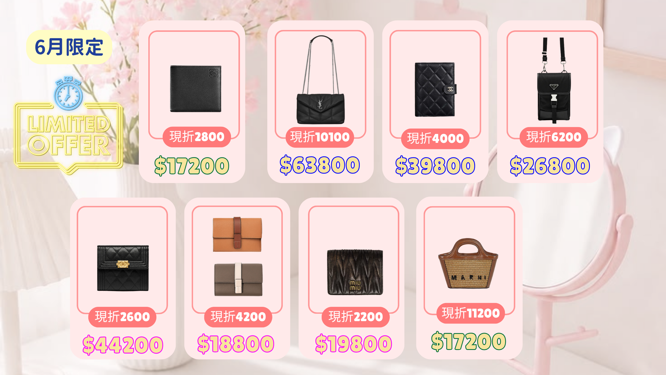 老佛爺時尚精品 | 
