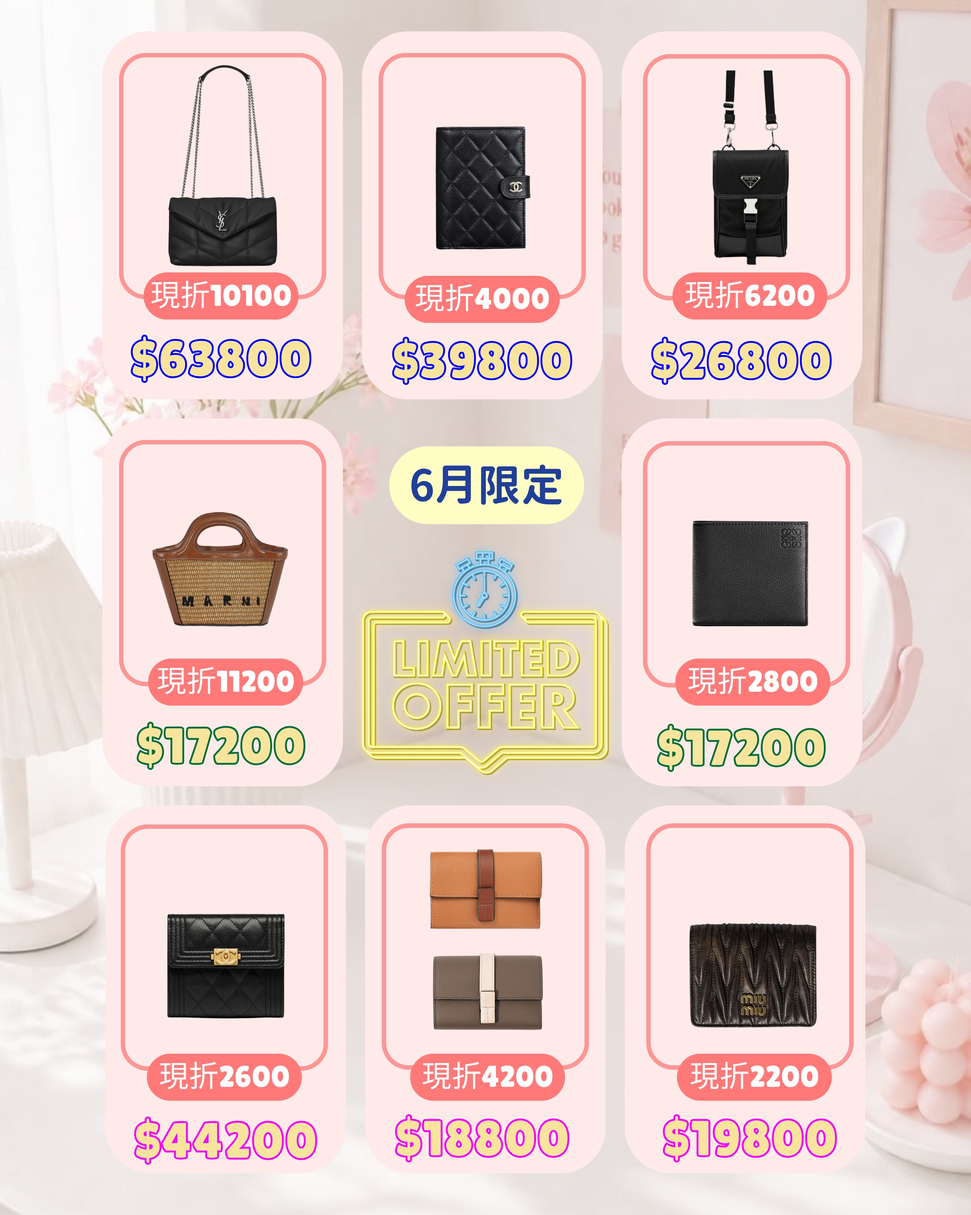 老佛爺時尚精品 | 