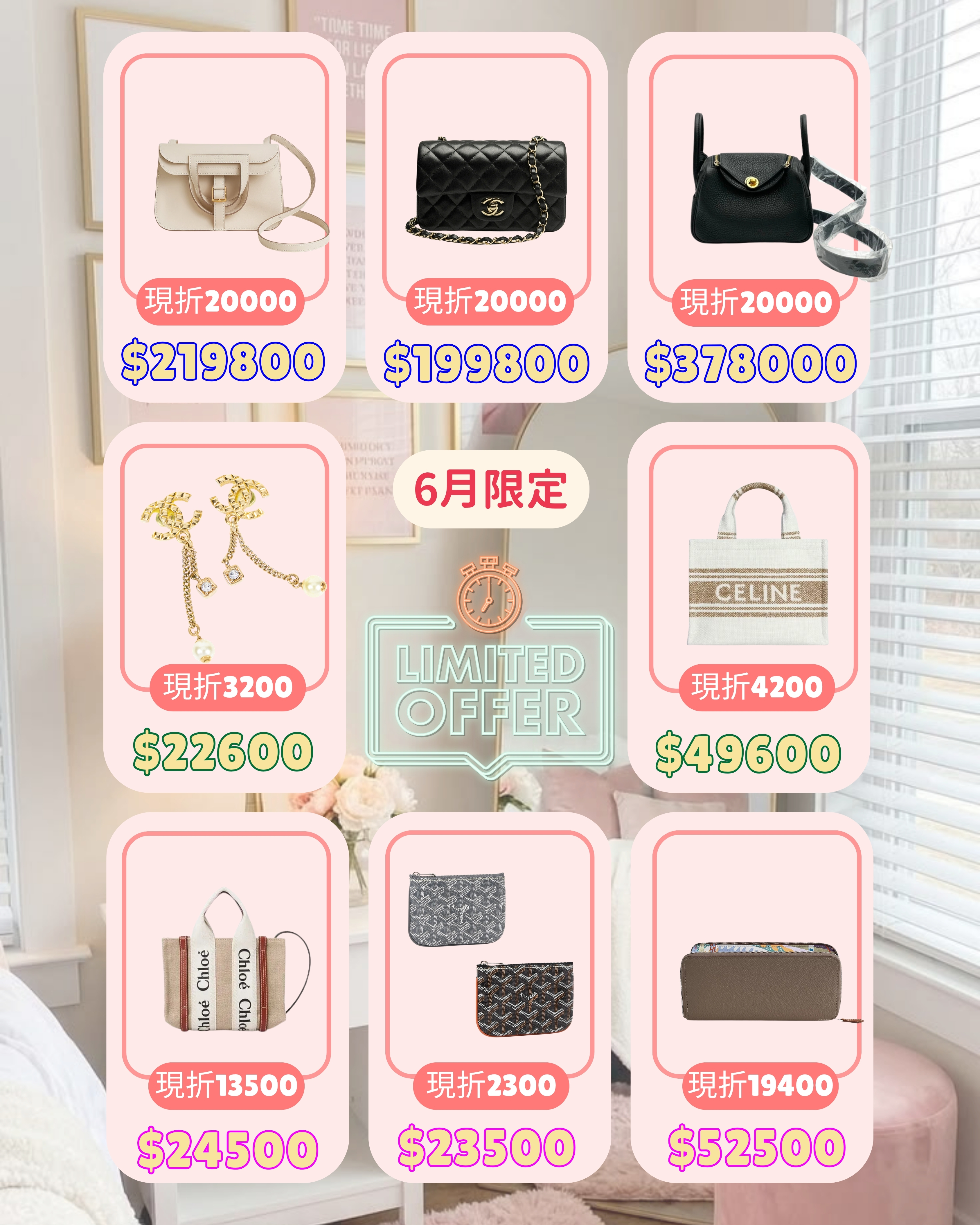 老佛爺時尚精品 | 