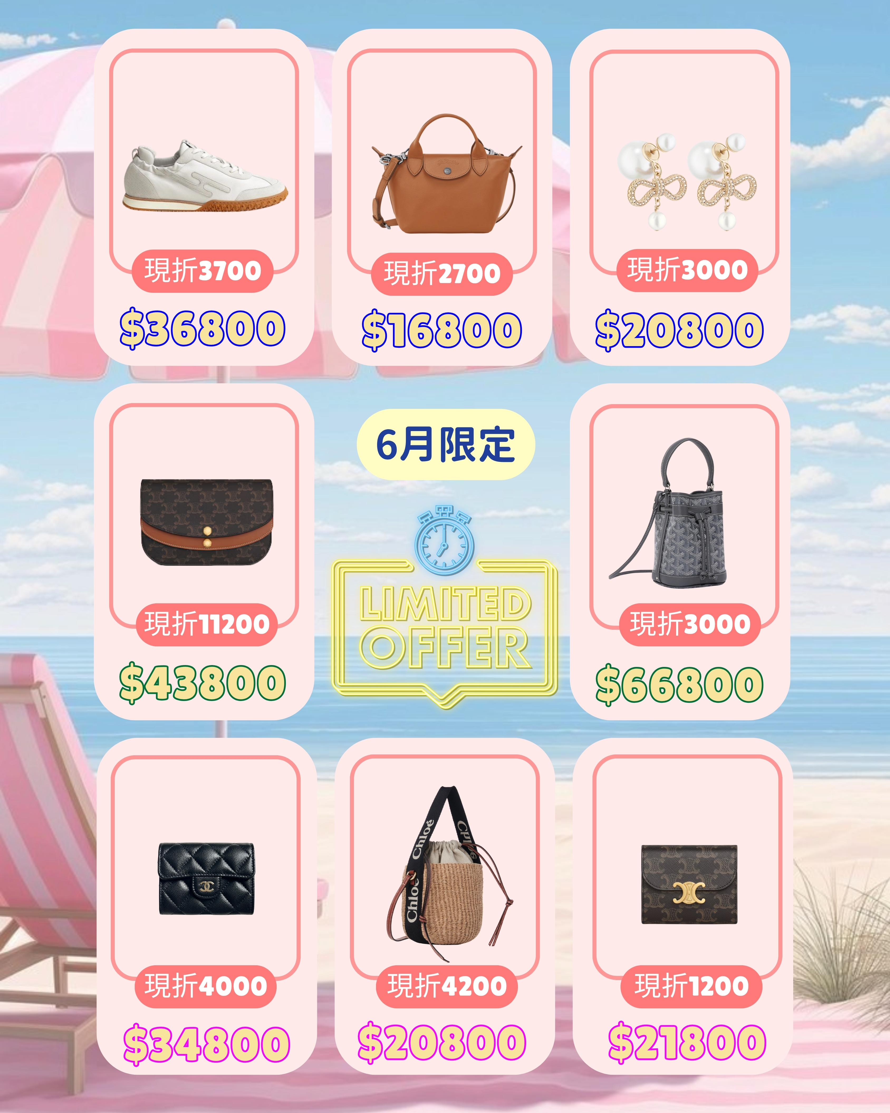 老佛爺時尚精品 | 