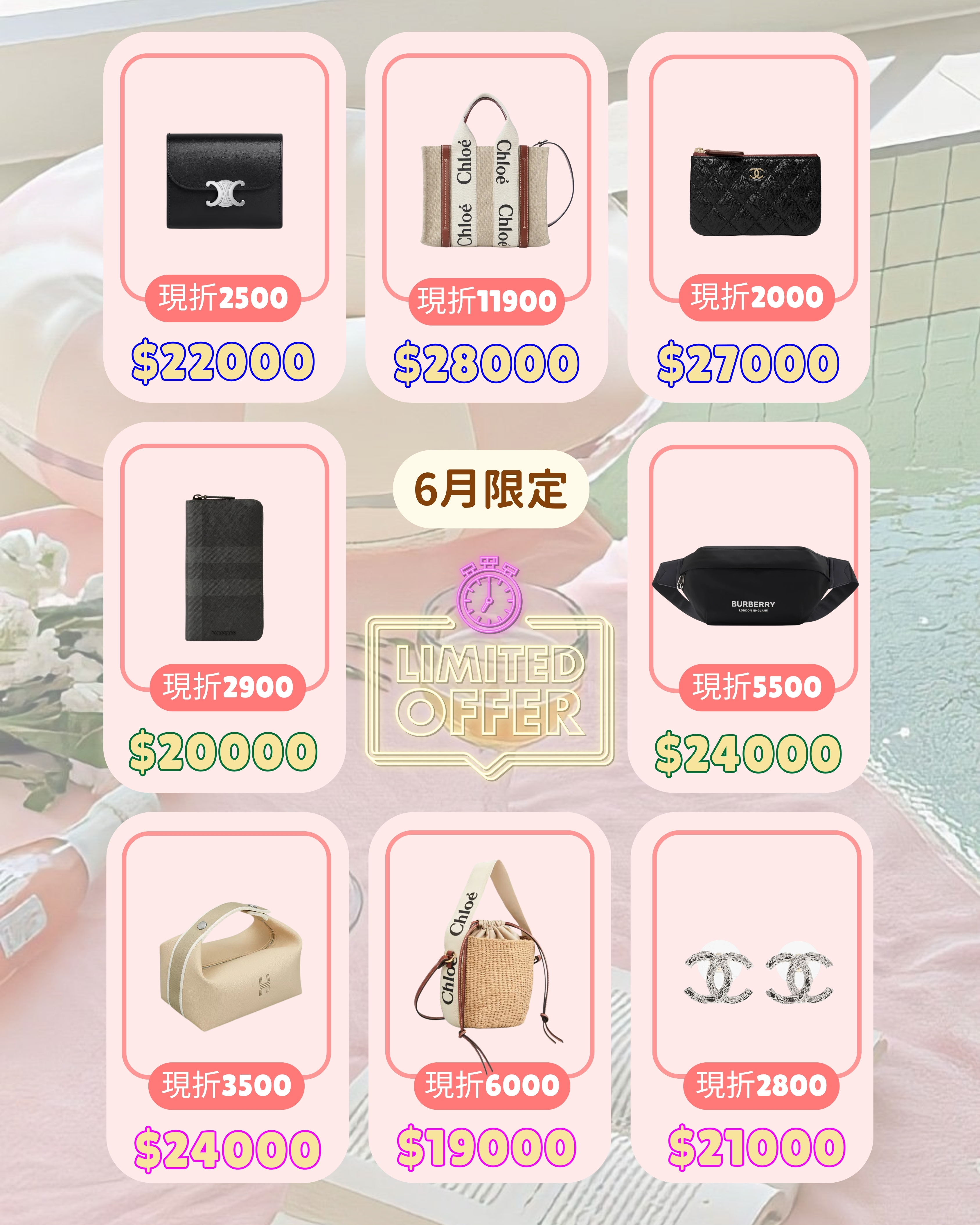 老佛爺時尚精品 | 
