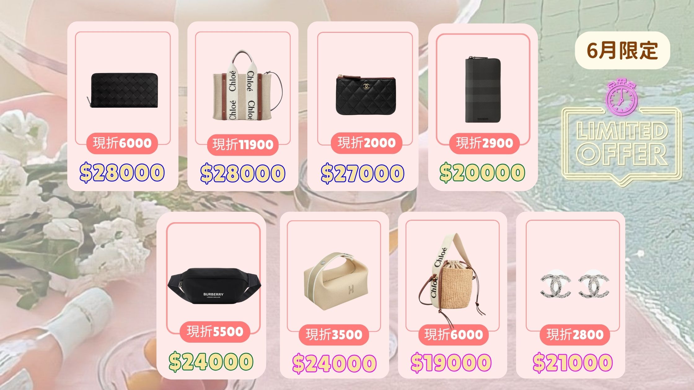 老佛爺時尚精品 | 