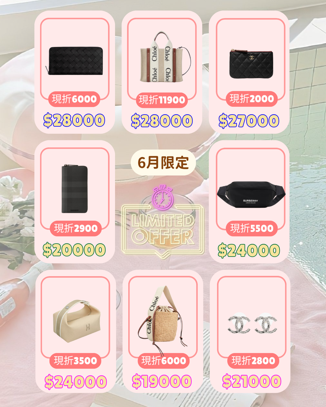 老佛爺時尚精品 | 