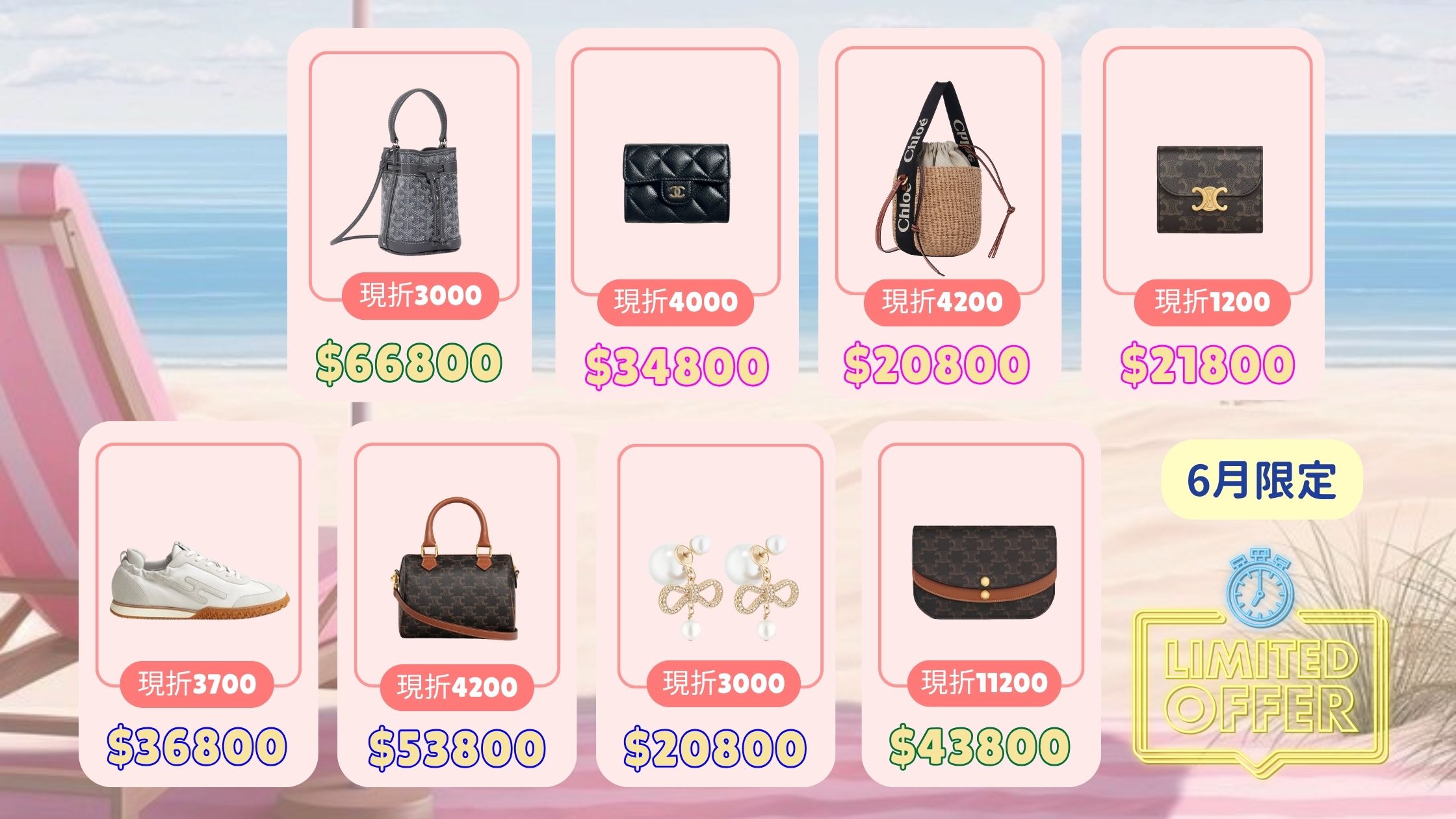 老佛爺時尚精品 | 