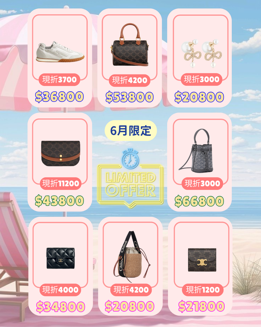 老佛爺時尚精品 | 