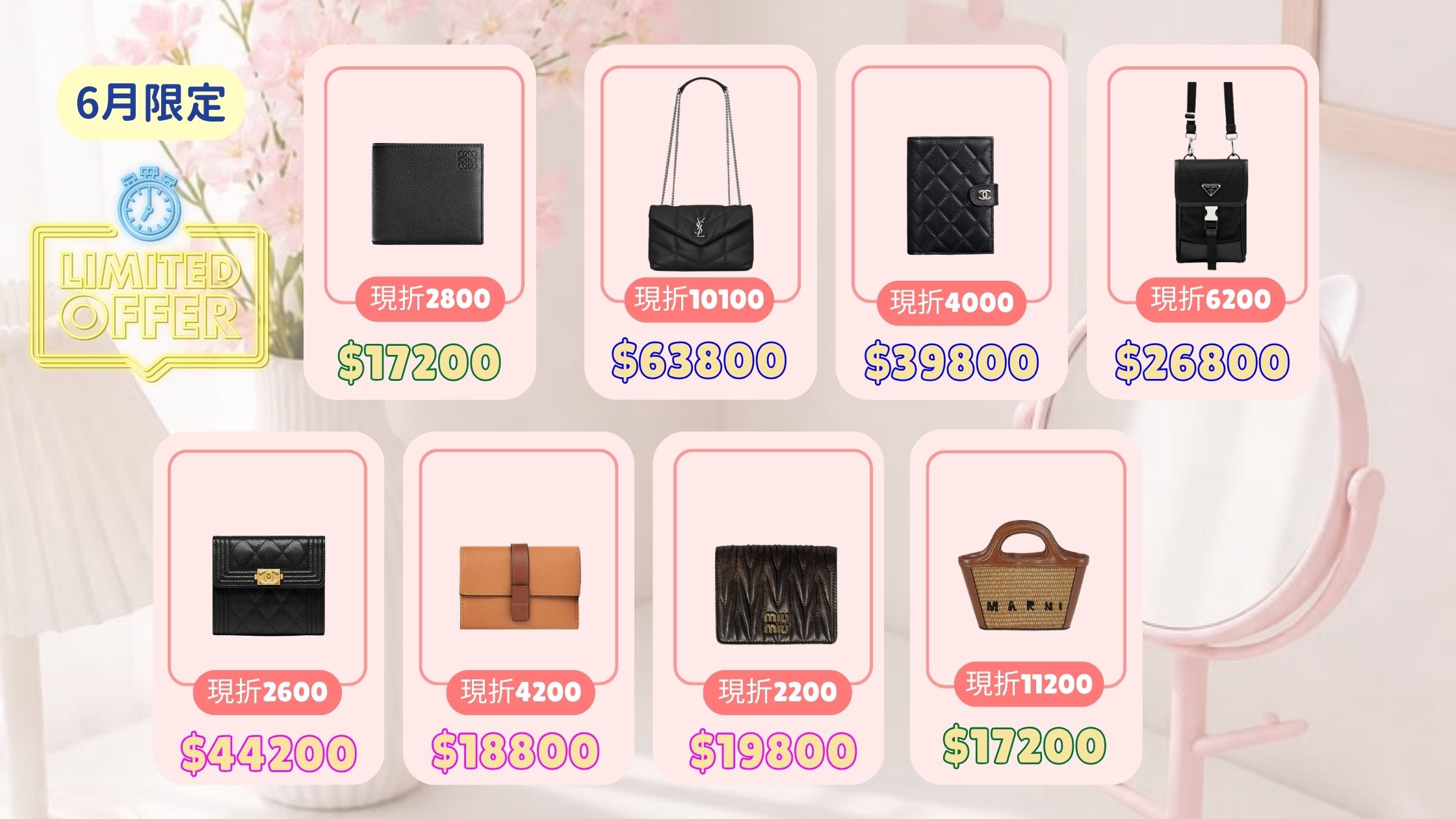老佛爺時尚精品 | 