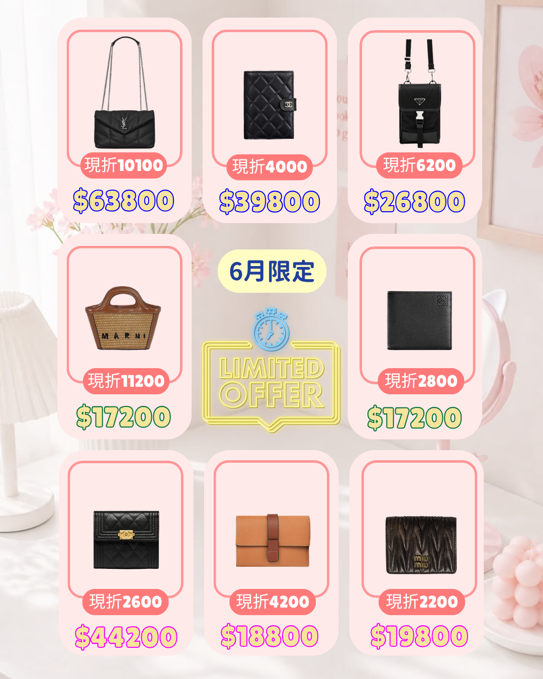 老佛爺時尚精品 | 