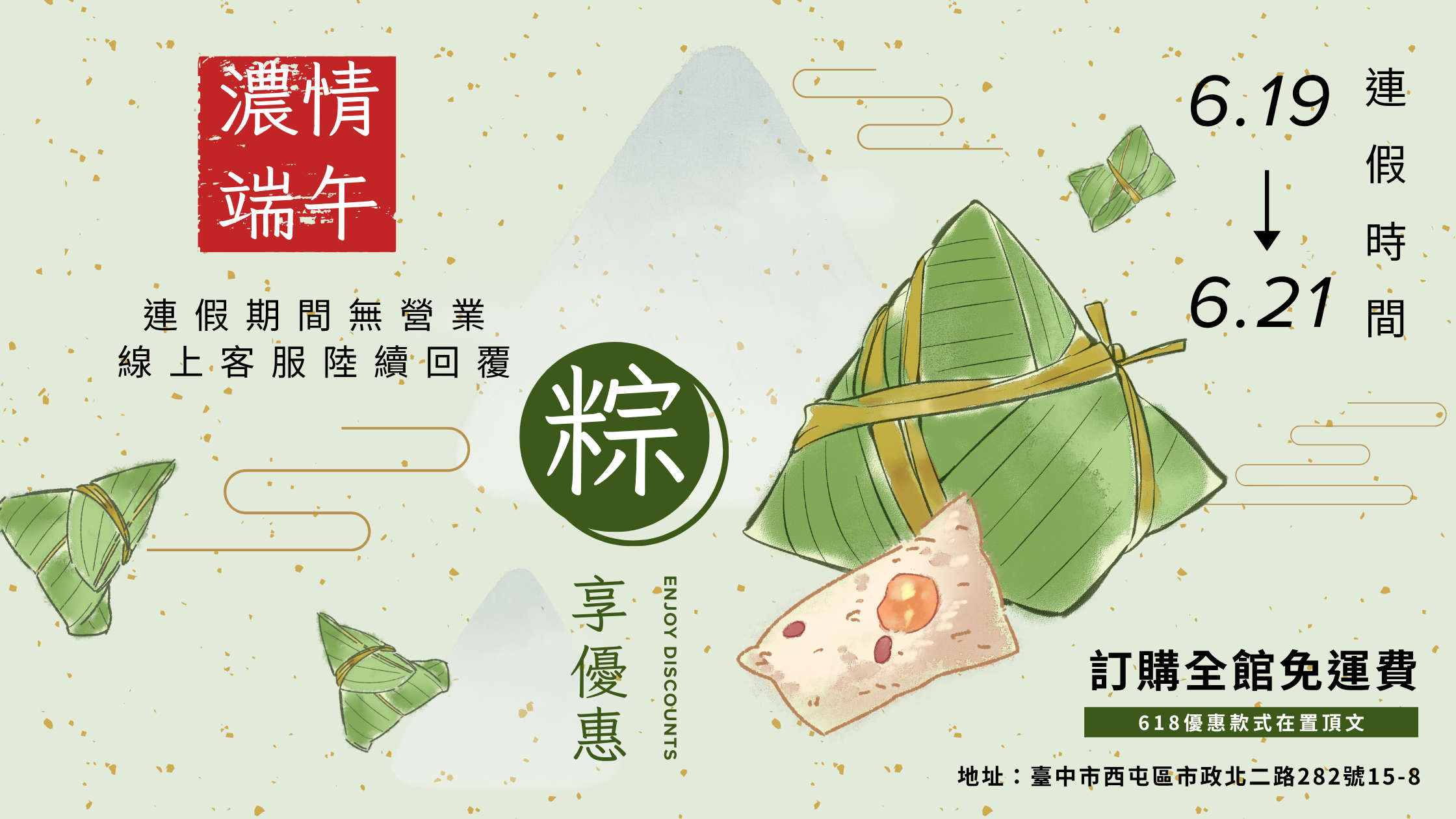 老佛爺時尚精品 | 