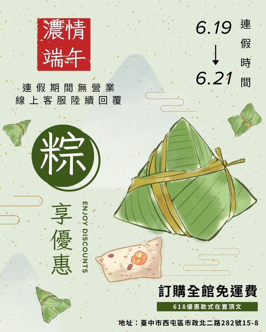 老佛爺時尚精品 | 