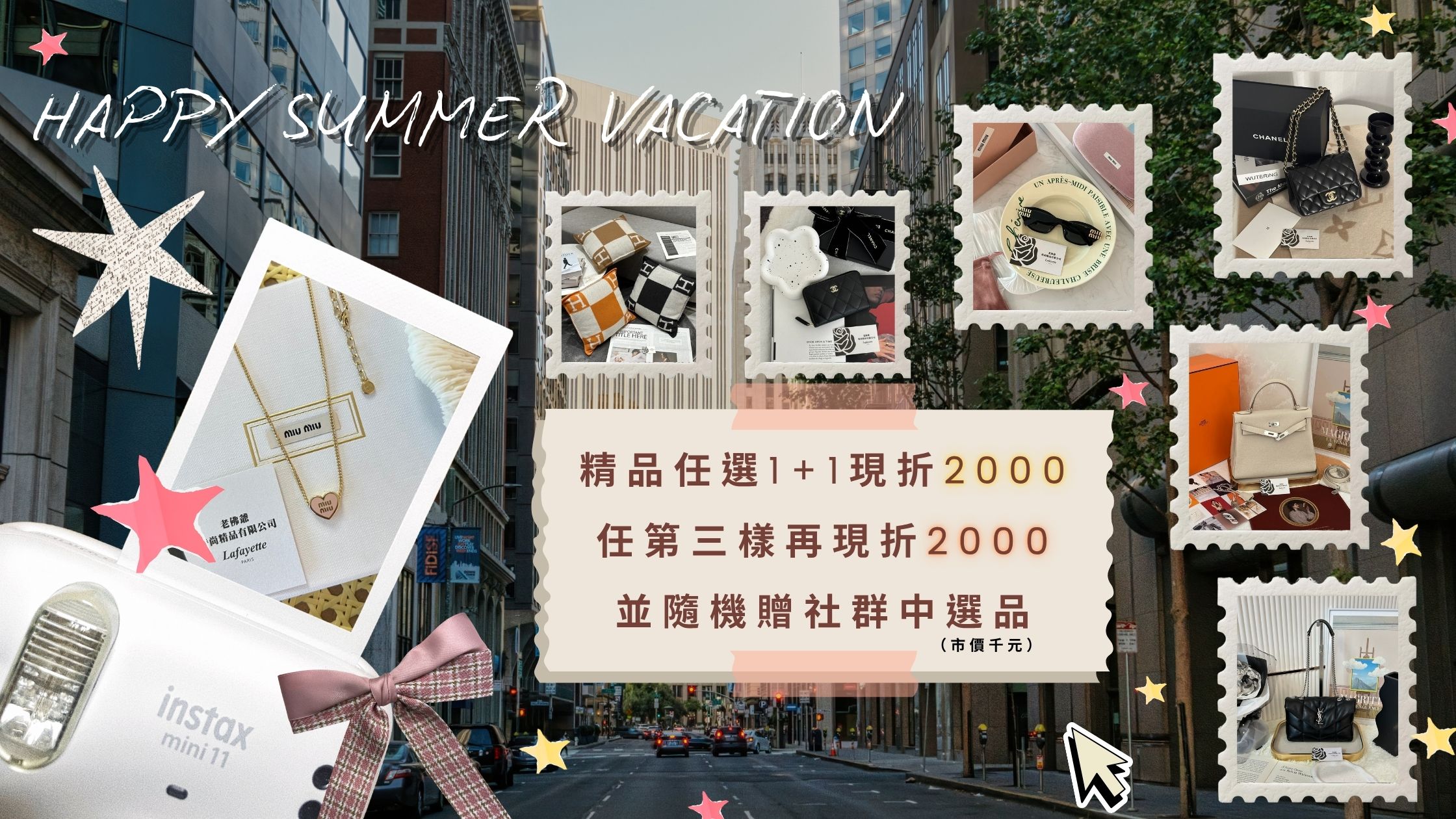 老佛爺時尚精品 | 