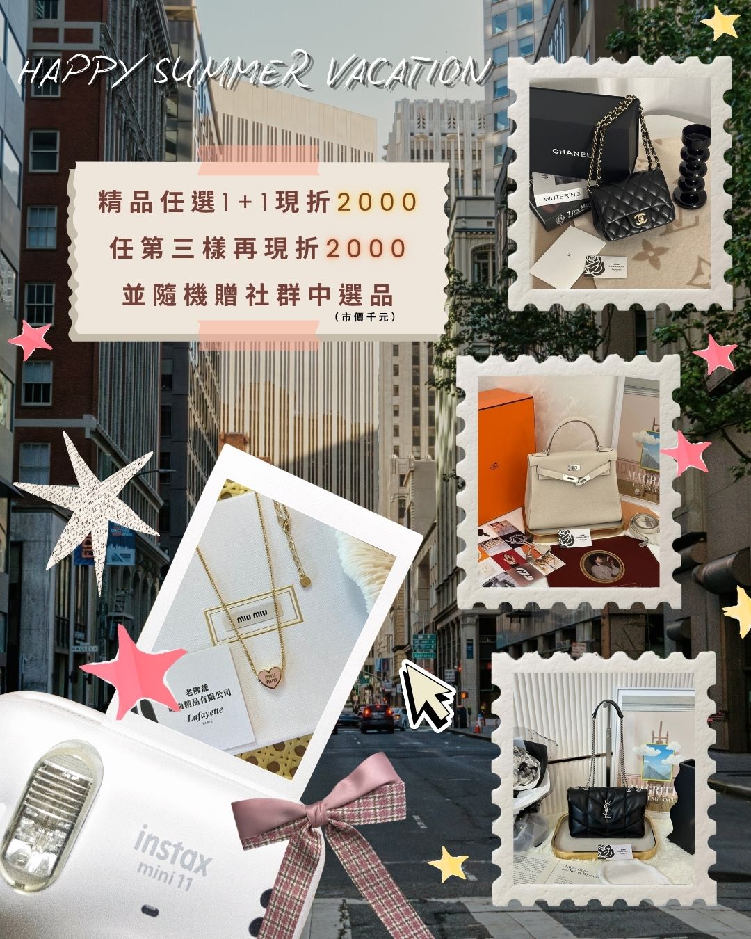 老佛爺時尚精品 | 