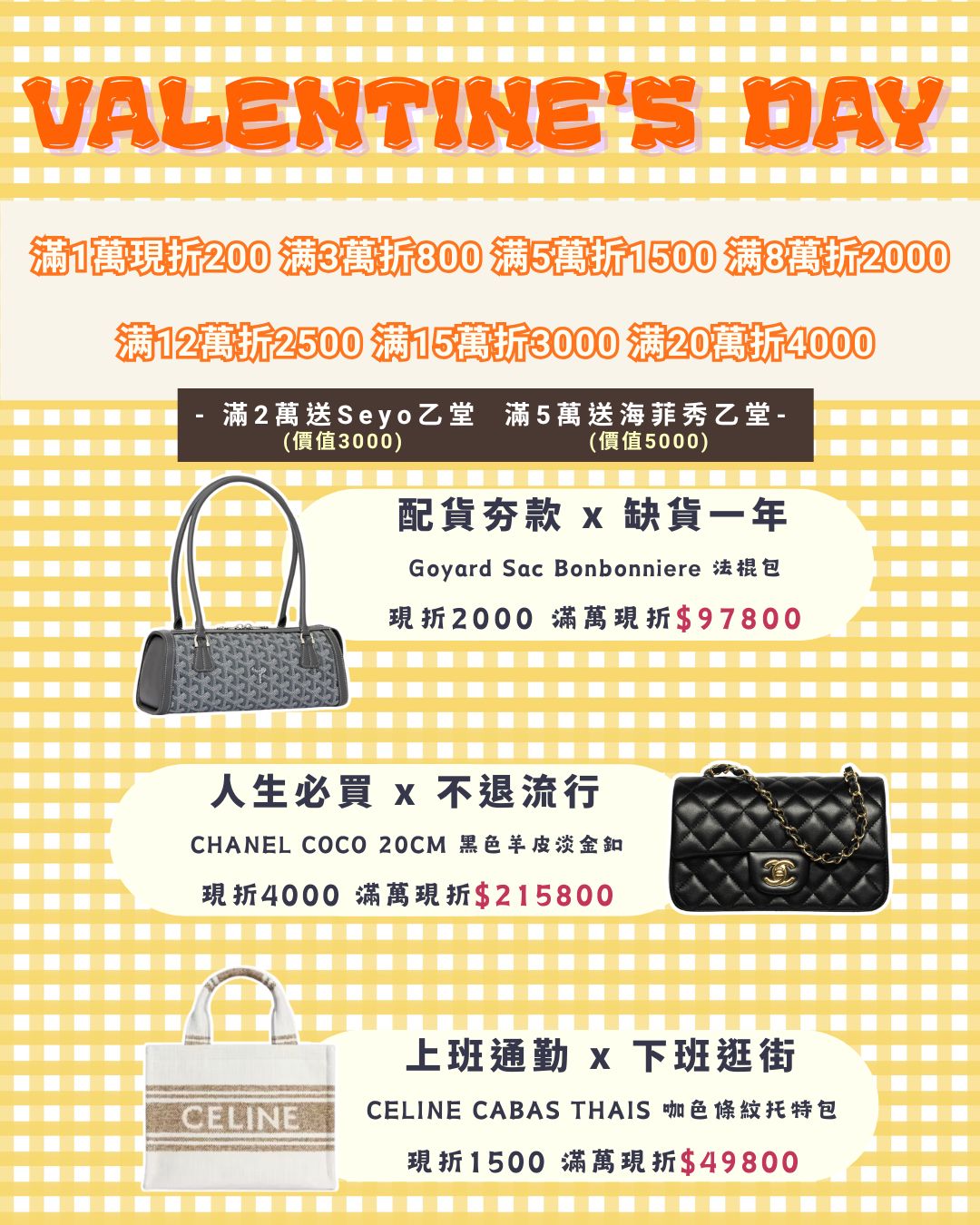 老佛爺時尚精品 | 