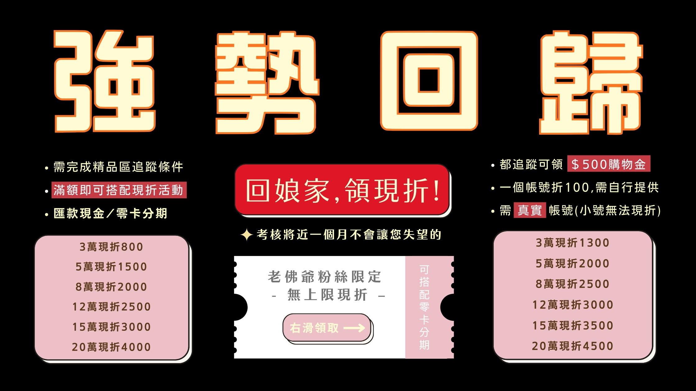 老佛爺時尚精品 | 