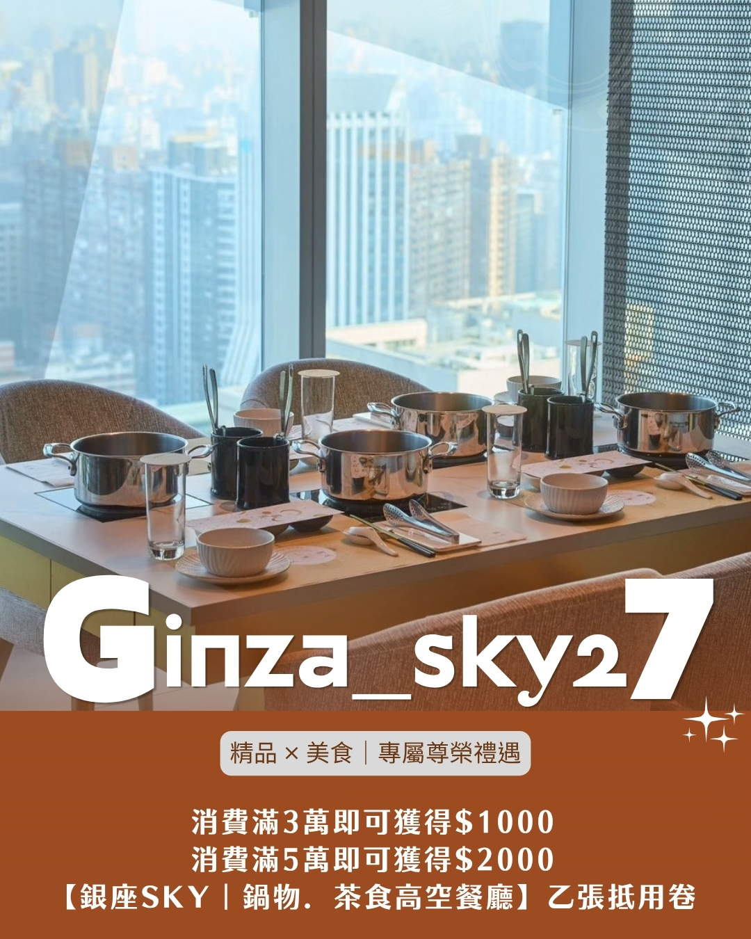 老佛爺時尚精品 | 