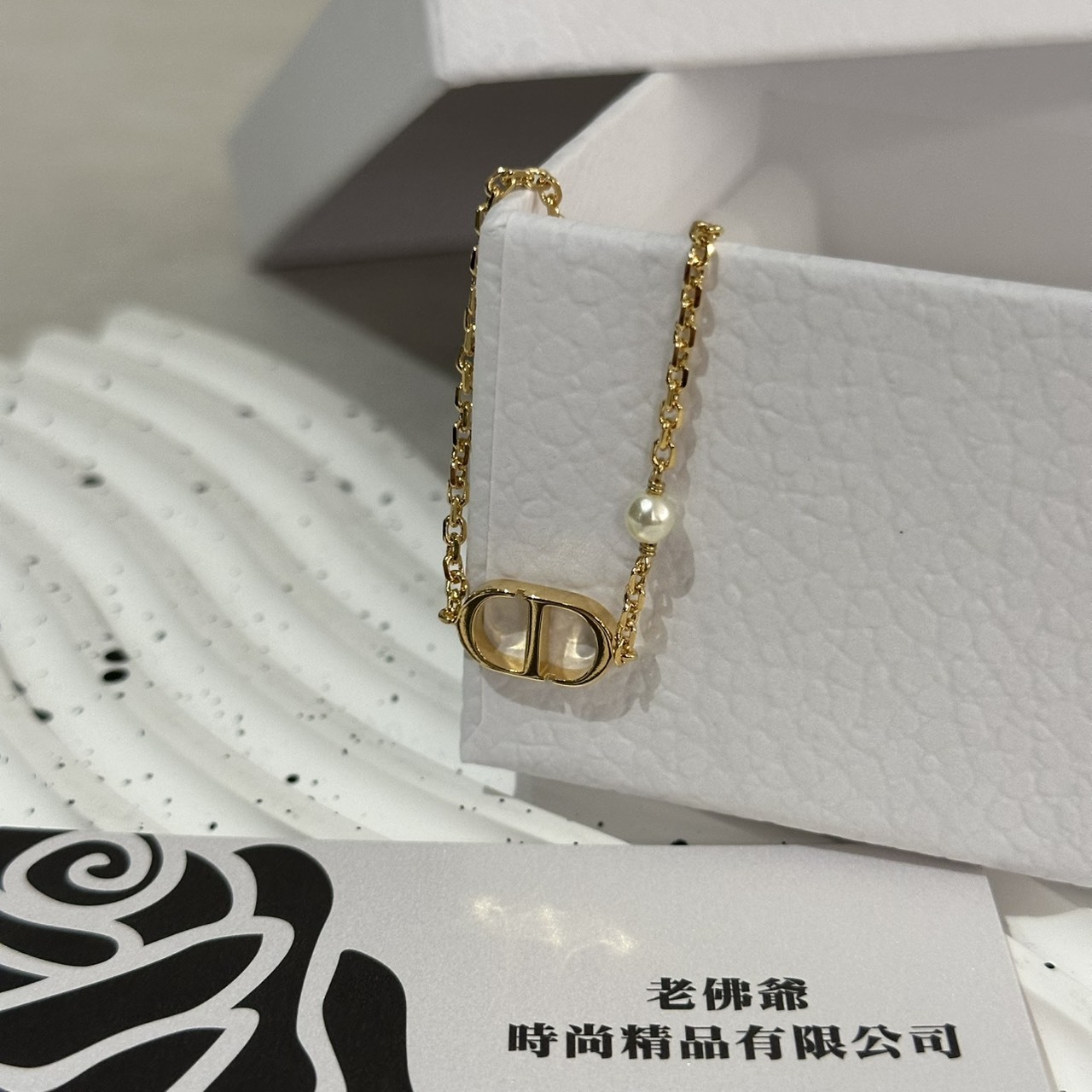 S__89587753_0