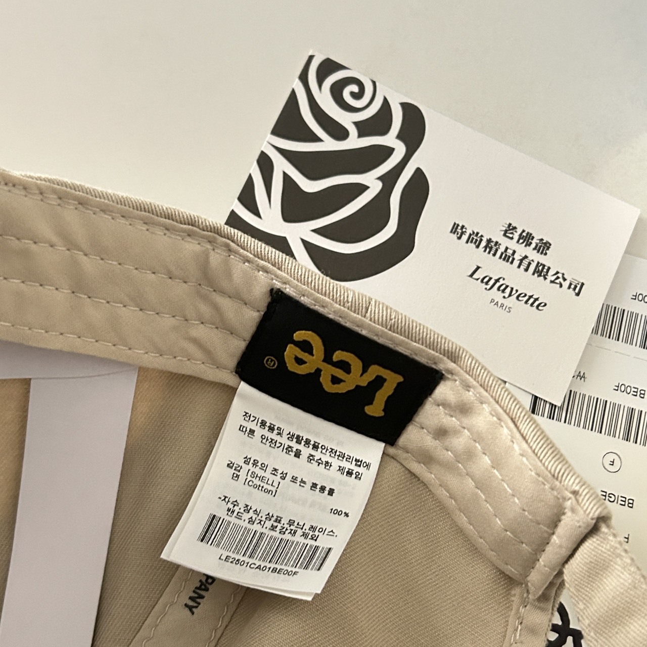 S__26689543_0