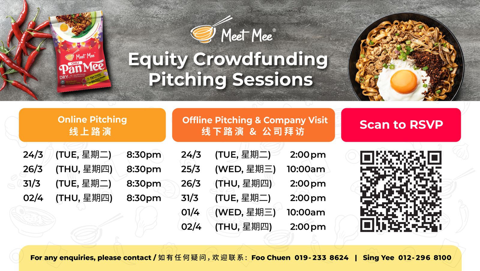 WhatsApp Image 2026-03-18 at 12.13.14 PM