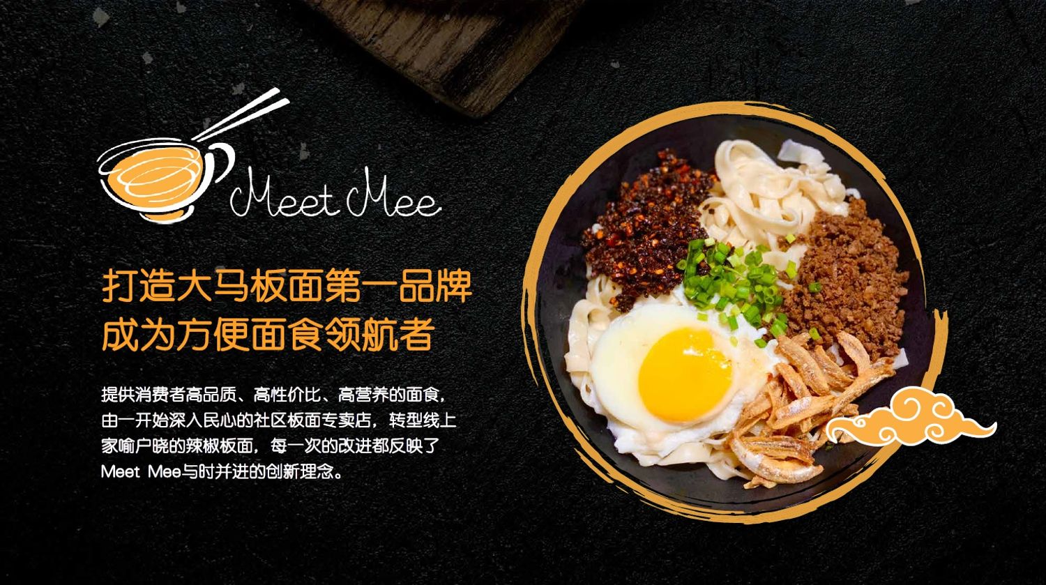Meet Mee - The Malaysia's No. 1 PanMee Brand |