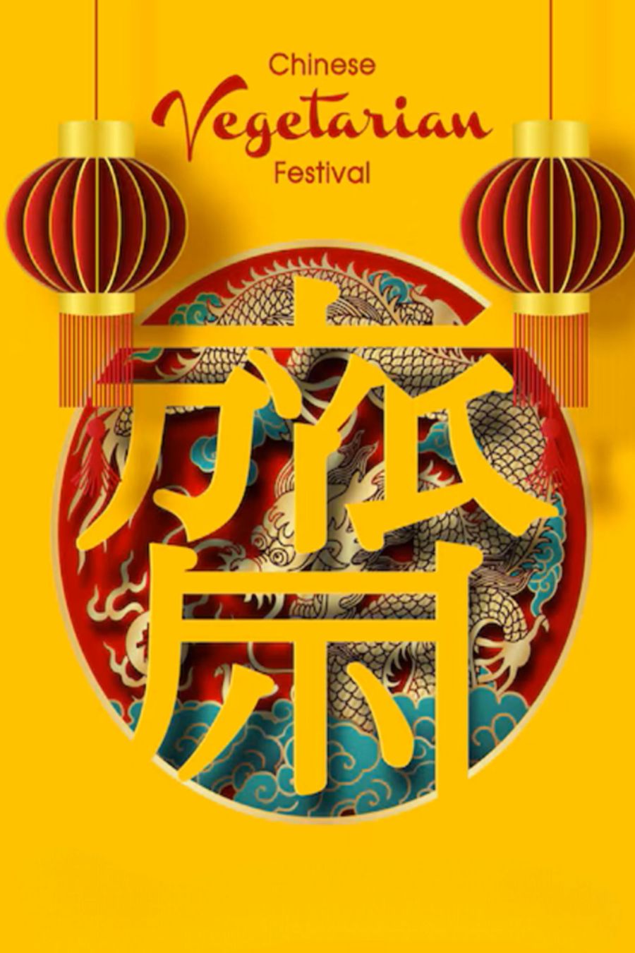 七小福肉店 Happigness Meat Store | Jai (齋) Vegetable Dish