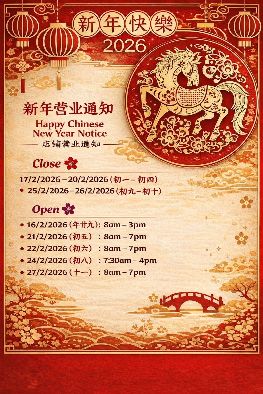 七小福肉店 Happigness Meat Store | 