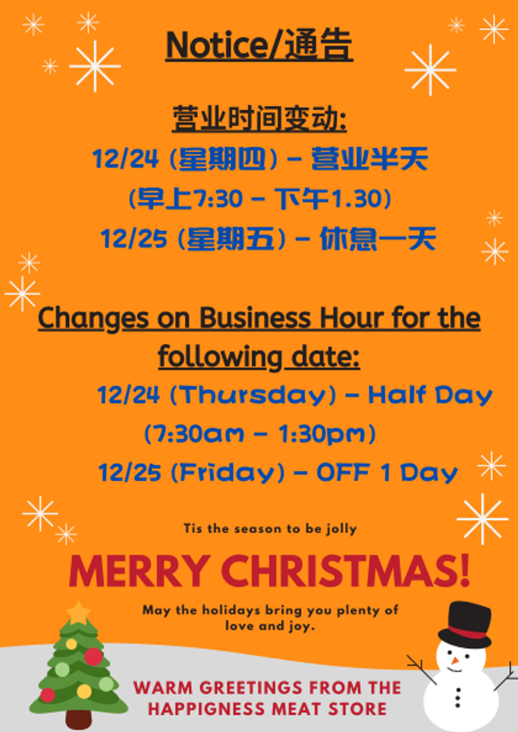 Notice/通告：营业时间变动/ Changes on Business Hour for the following date:
