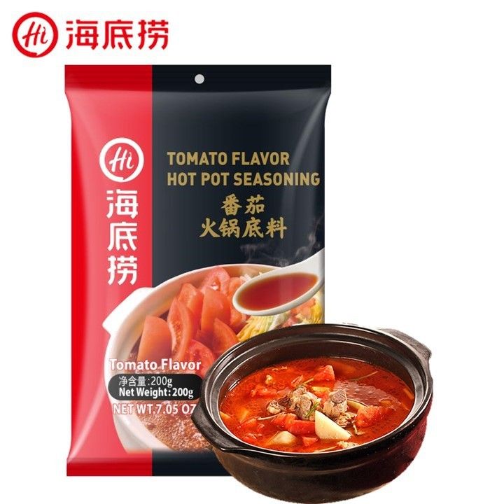 Haidilao Tomato.jpeg