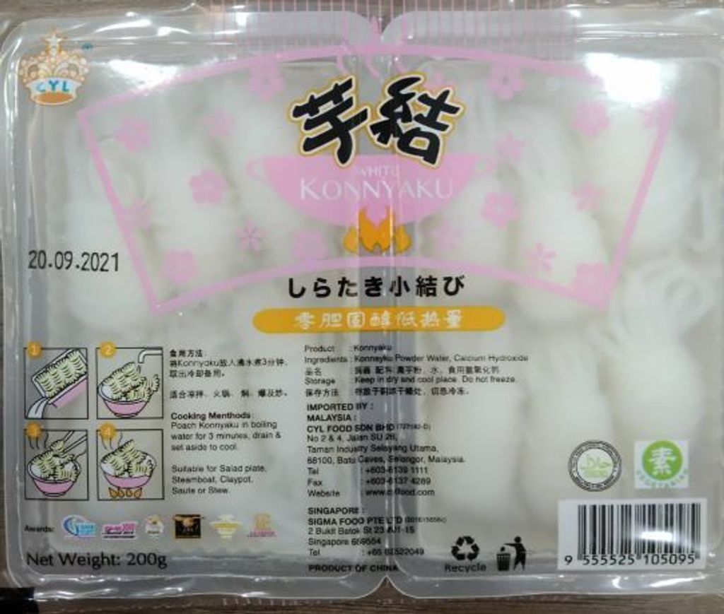 芋结 200g.jpeg