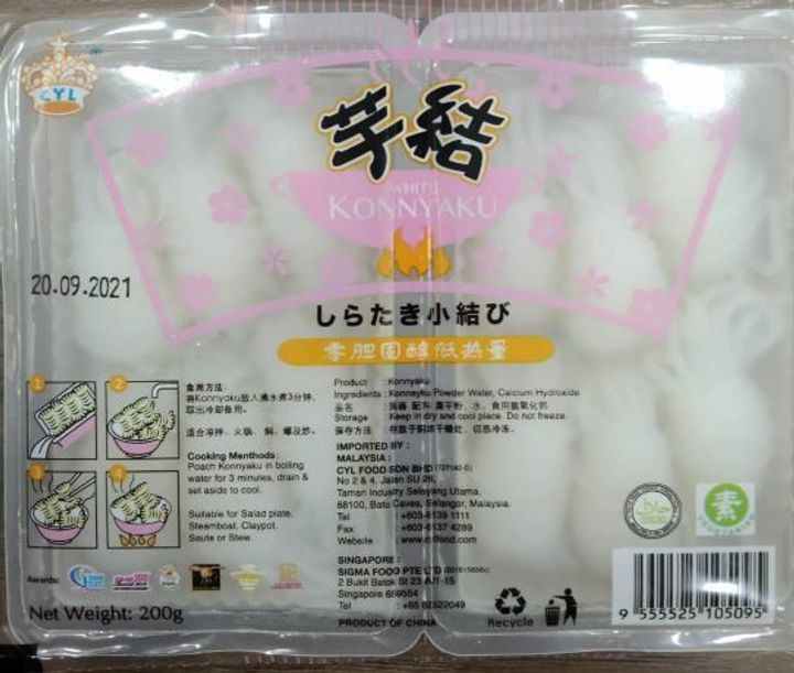 芋结 200g.jpeg
