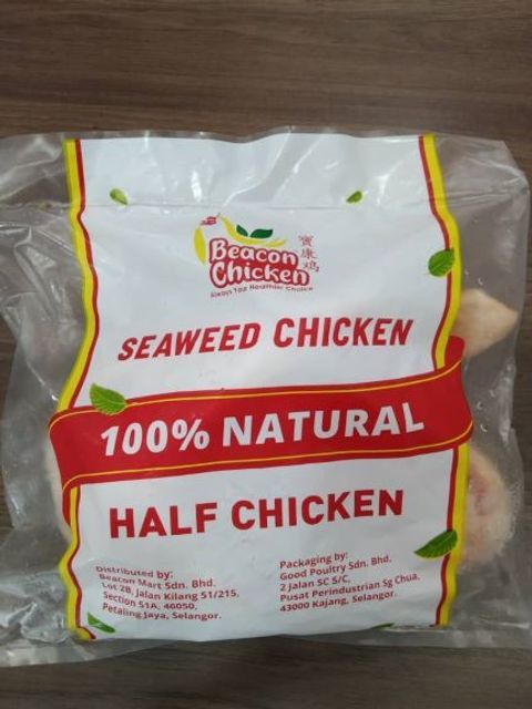 half chicken.jpeg