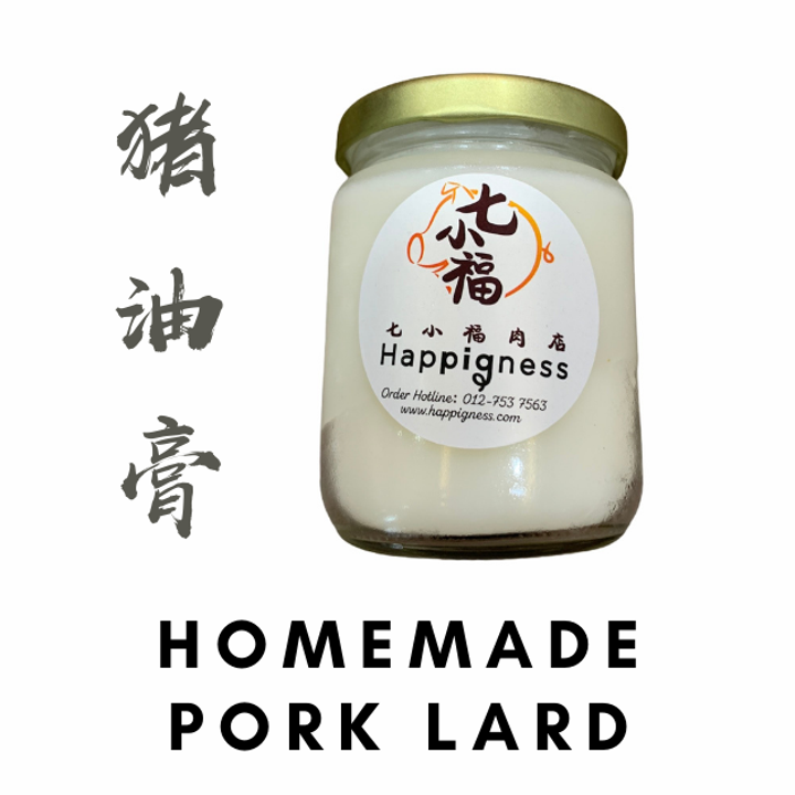 猪 油 膏.png