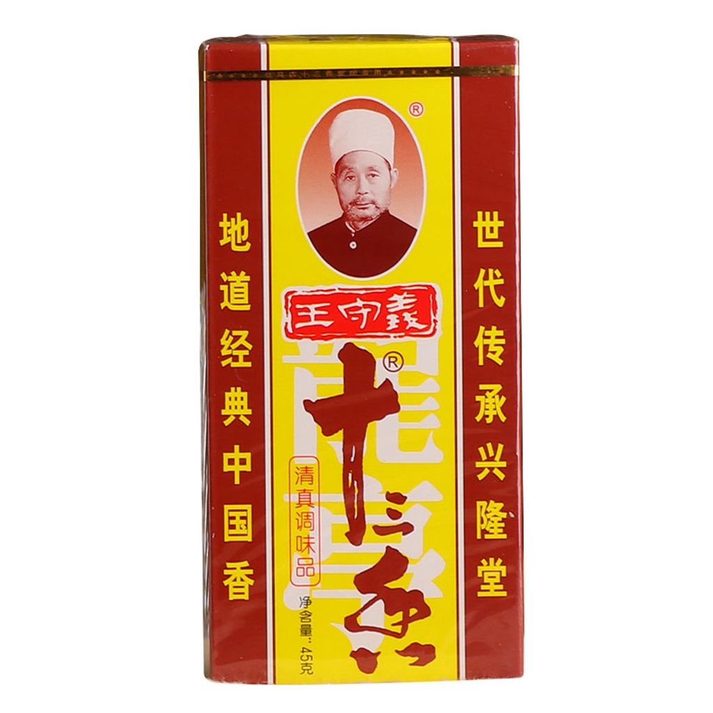 十三香.jpg