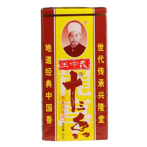 十三香.jpg