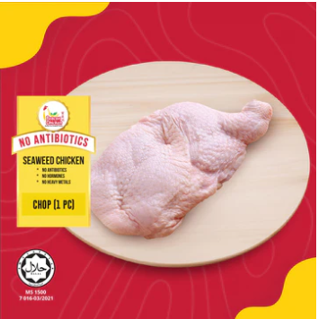 Beacon Seaweed Boneless Chicken Chop 去骨鸡腿肉M/250g – 七小福肉店Happigness Meat  Store