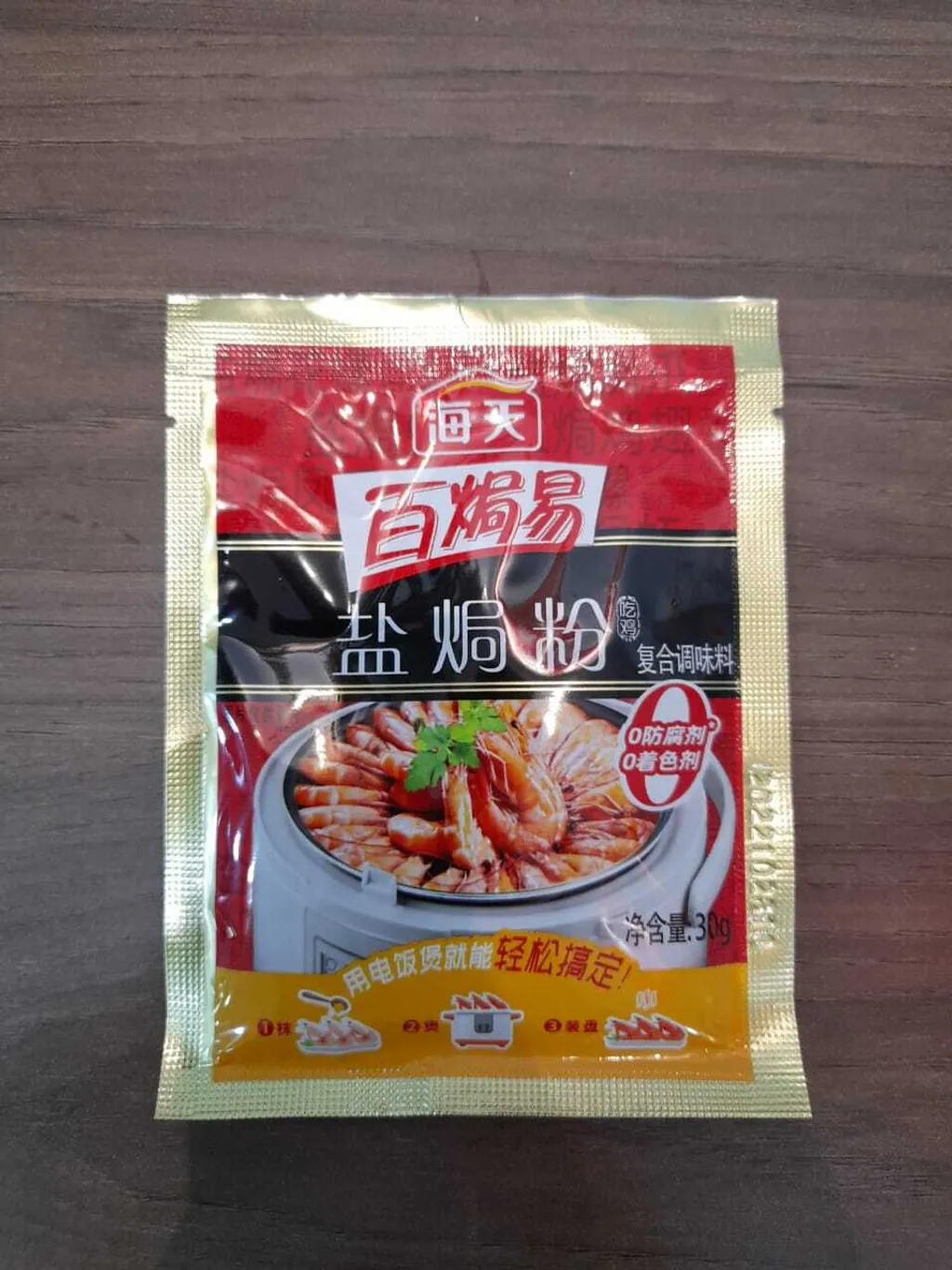 WhatsApp Image 2023-04-25 at 6.31.02 PM