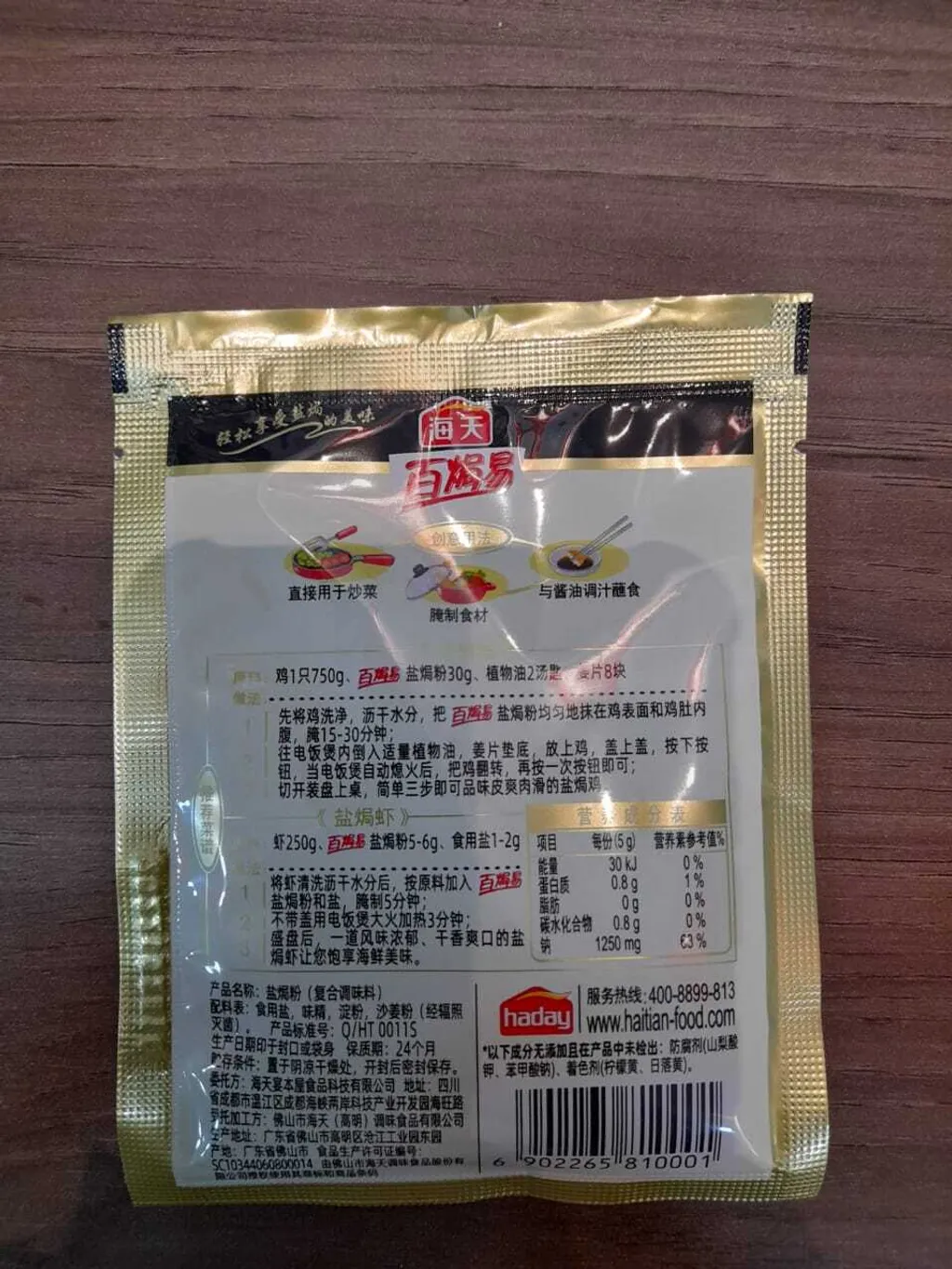 WhatsApp Image 2023-04-25 at 6.31.03 PM